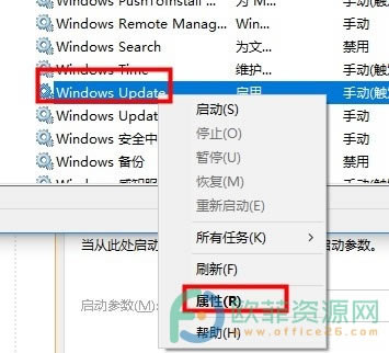 電腦xbox軟件登錄賬號沒反應