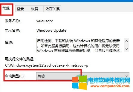 電腦xbox軟件登錄賬號沒反應