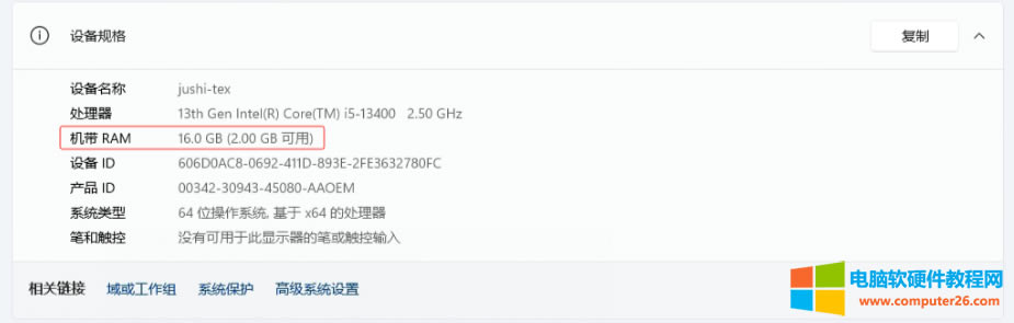 XCRAM 16G2GÃȴhڌHȴ憖}Q