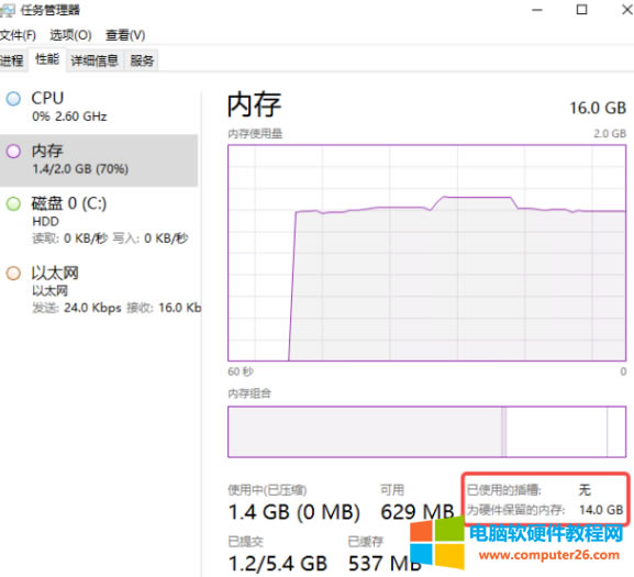XCRAM 16G2GÃȴhڌHȴ憖}Q