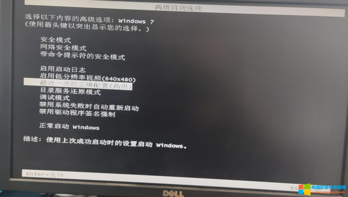 電腦開機后，就不停的報資源管理器崩潰，而且桌面上的沒有任何圖標，這個問題該如何解決？