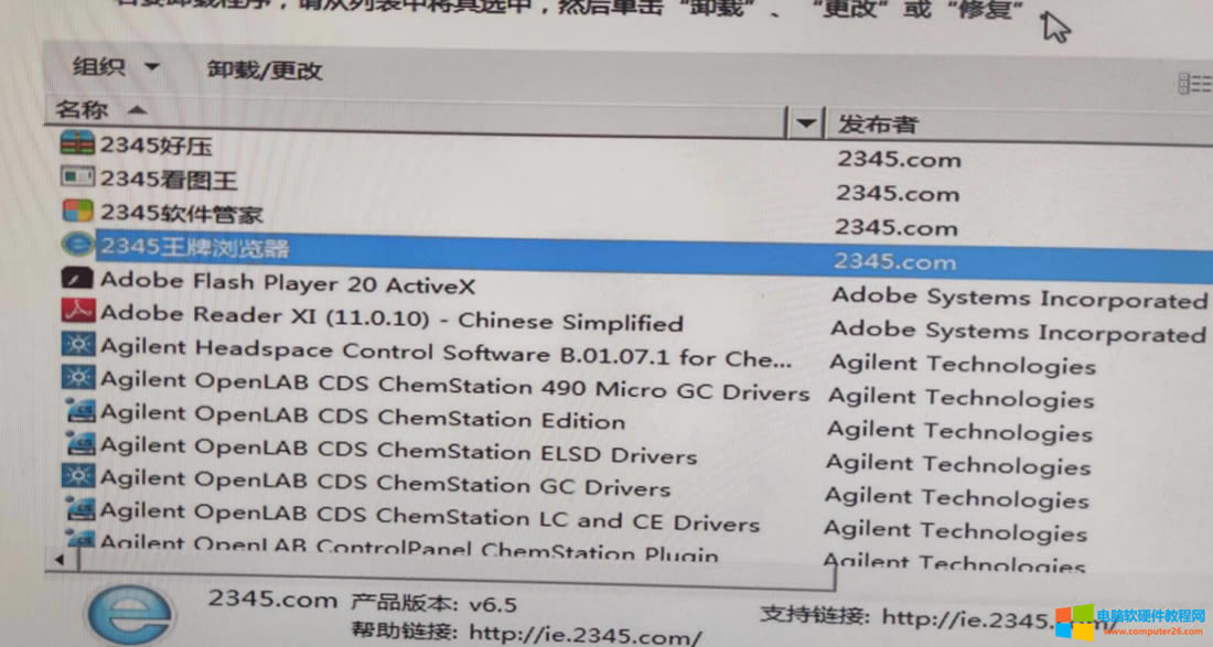 電腦開機后，就不停的報資源管理器崩潰，而且桌面上的沒有任何圖標，這個問題該如何解決？
