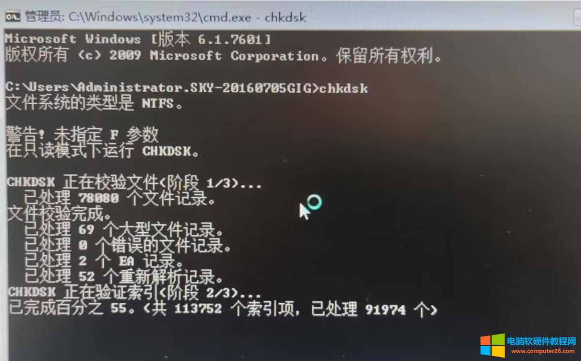 電腦開機后，就不停的報資源管理器崩潰，而且桌面上的沒有任何圖標，這個問題該如何解決？