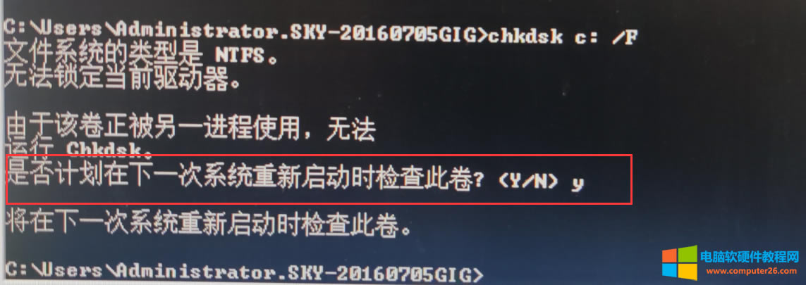 電腦開機后，就不停的報資源管理器崩潰，而且桌面上的沒有任何圖標，這個問題該如何解決？