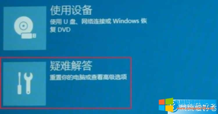 win10系統開機閃屏且無法進入桌面怎么辦?