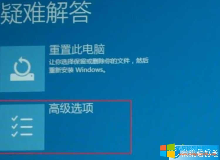 win10系統開機閃屏且無法進入桌面怎么辦?