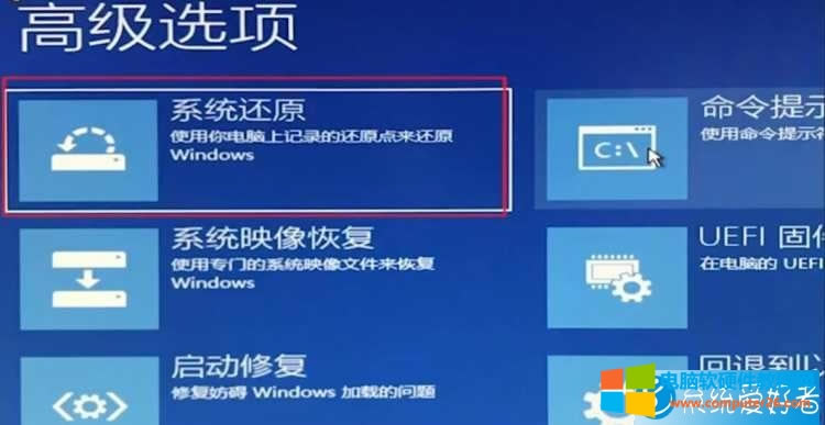 win10系統開機閃屏且無法進入桌面怎么辦?