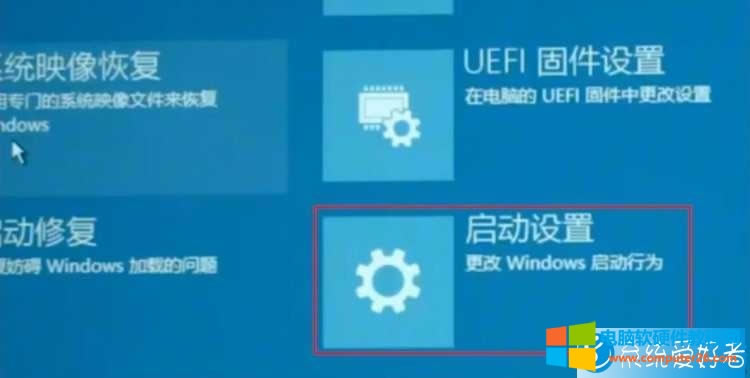 win10系統開機閃屏且無法進入桌面怎么辦?