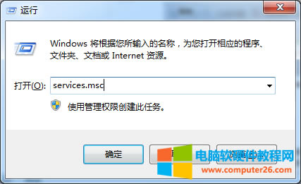 windowsϵysgsetc.exeóe`ʾʲôԭ?