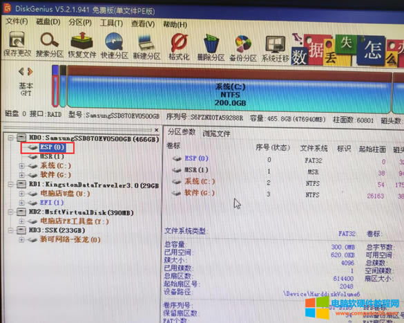 電腦bios使用的uefi啟動，但是磁盤分區安裝系統使用的mbr格式，導致系統安裝完成之后無法引導