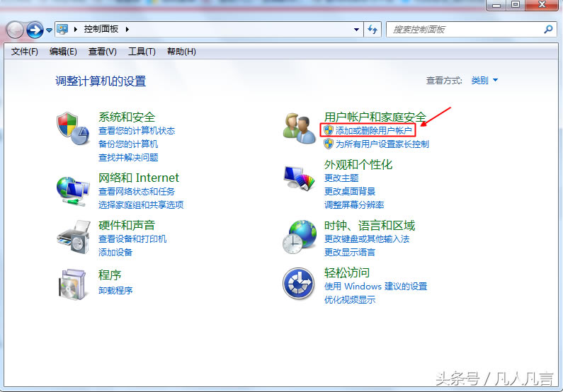 電腦每次開機都要輸入密碼，很麻煩，開機密碼能否刪除？