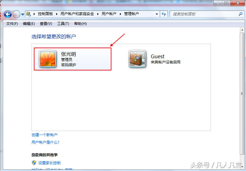 電腦每次開機都要輸入密碼，很麻煩，開機密碼能否刪除？
