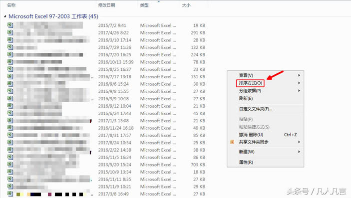 電腦中的文件很多亂七八糟的怎么辦？