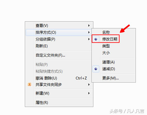 電腦中的文件很多亂七八糟的怎么辦？