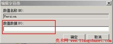 清除DirectX版本