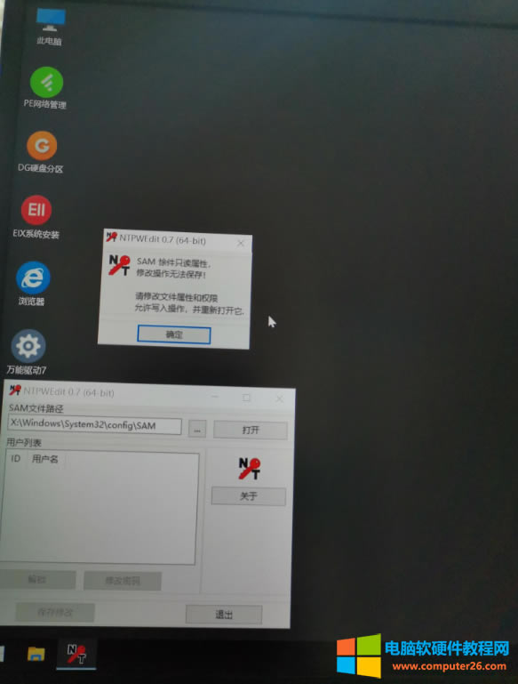X_Cܴaʧԭbitlocker҄ձP@