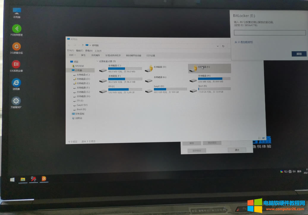 X_Cܴaʧԭbitlocker҄ձP@2