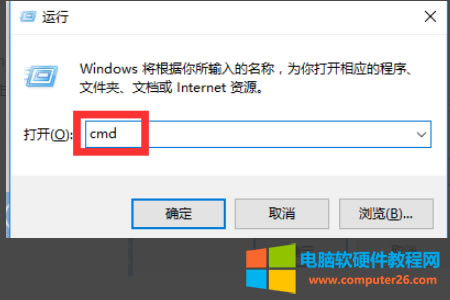 1_\дݔ룺cmd û܇c_