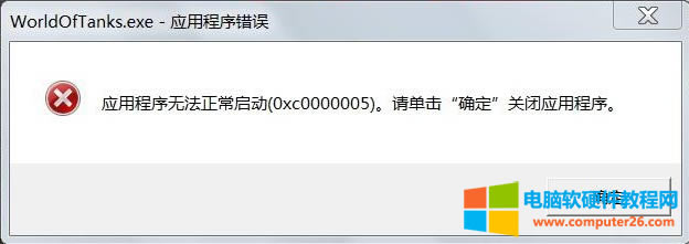 <a href='/computer/' target='_blank'><u>X</u></a>óo0xc000005Qk1