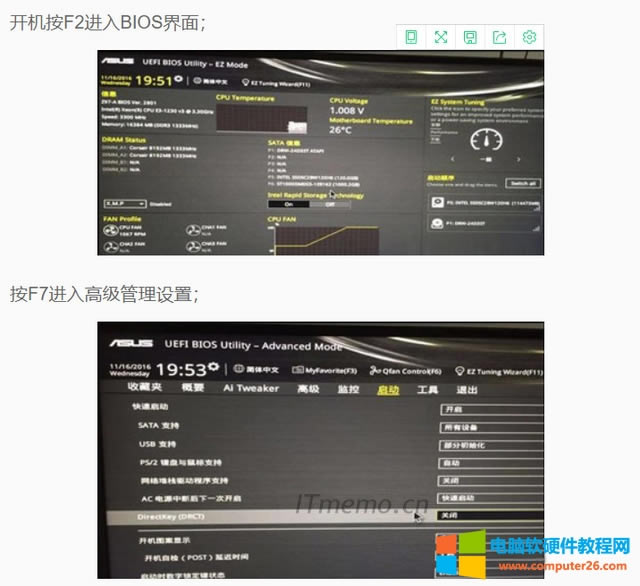 b_C F2IMBIOS UtilityF7IMˆν棬ͨ^IxBoot--CSM support--x EnabledSecurity--Secure Boot Control--xDisabled