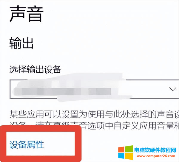 電腦連接的外接音箱沒聲音怎么辦（7步解決音箱無聲音問題）