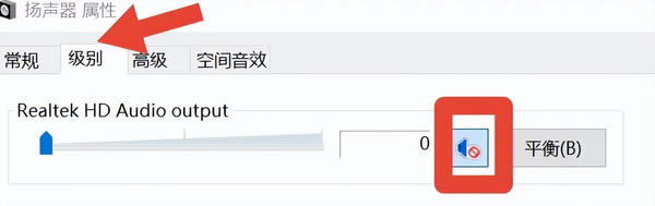 電腦連接的外接音箱沒聲音怎么辦（7步解決音箱無聲音問題）