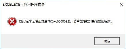 óe`óo(0xc0000022)ՈΓ“_”P]ó