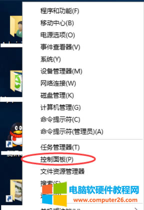 win10“_ʼ”IΓc“”