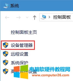 為什么電腦長時間不操作會斷網_電腦長時間不動就斷網2