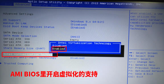 BIOS沒有開啟虛擬化支持導致的VirtualBox虛擬機無法啟動