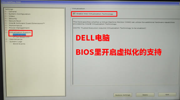 BIOS沒有開啟虛擬化支持導致的VirtualBox虛擬機無法啟動