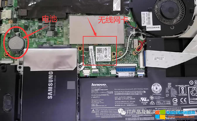 無線網卡找不到設備，不能正常上網的處理方法