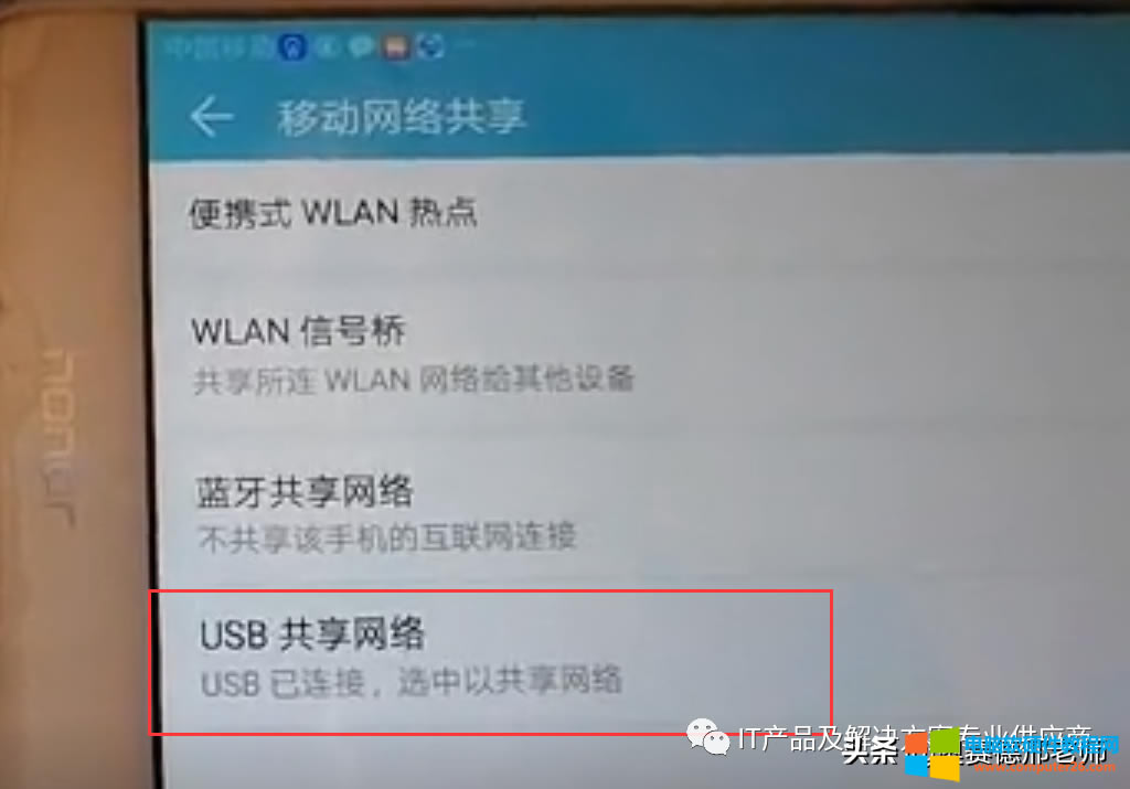 XWiFioϾWͨ^USB늾B֙CϾW