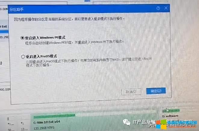 C盤空間已經報警飄紅是否可以把D盤空閑部分劃分給C盤？