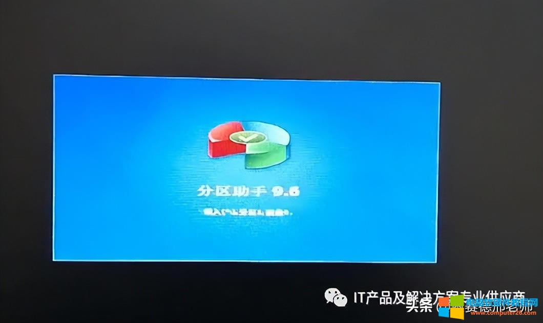 C盤空間已經報警飄紅是否可以把D盤空閑部分劃分給C盤？