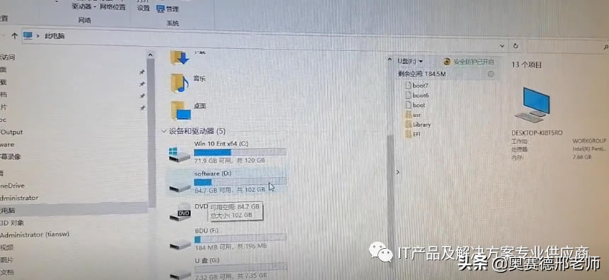 C盤空間已經報警飄紅是否可以把D盤空閑部分劃分給C盤？