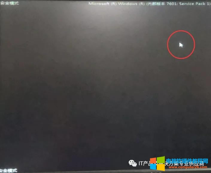 電腦使用過程中突然黑屏無法工作-最好的辦法是重新安裝系統