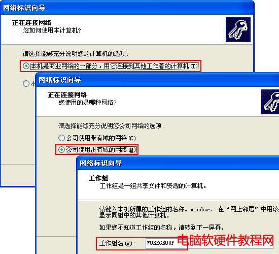設置