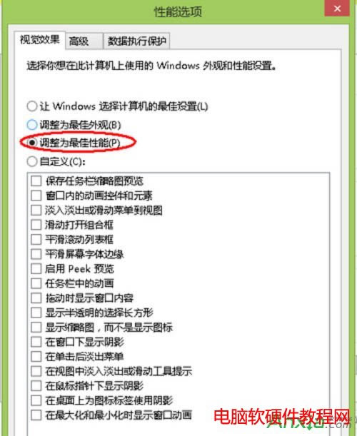 電腦內存不足怎么辦,怎么解決電腦內存不足,電腦內存不足,電腦,內存不足