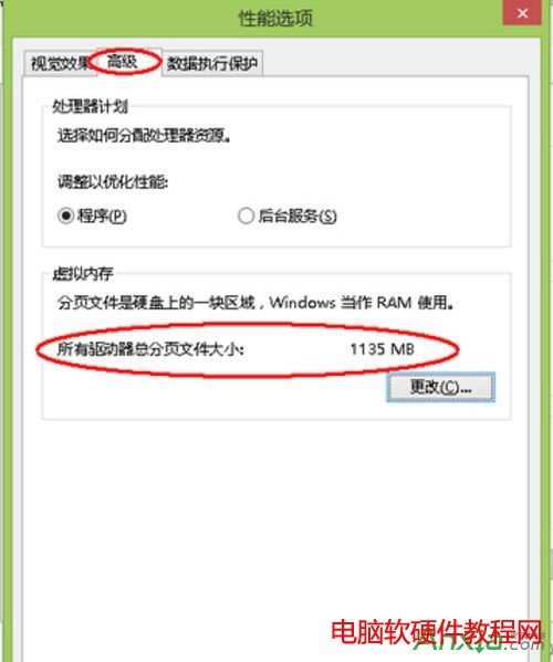 電腦內存不足怎么辦,怎么解決電腦內存不足,電腦內存不足,電腦,內存不足