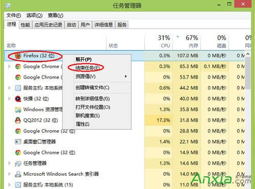 電腦內存不足怎么辦,怎么解決電腦內存不足,電腦內存不足,電腦,內存不足