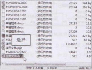 finaldataô֏wordęn,finaldataô֏excelęn,finaldataô֏ppt,finaldata