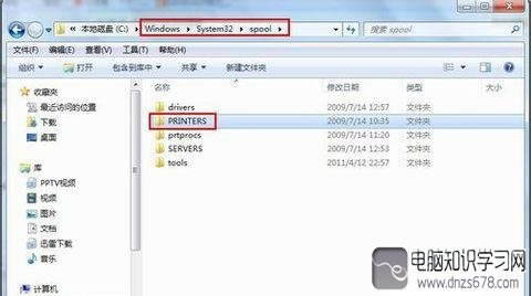 打印機出錯，“排隊”任務無法取消？簡單2步就能解決！