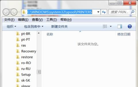 打印機出錯，“排隊”任務無法取消？簡單2步就能解決！