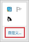 Win8.1怎樣解決電腦聲音圖標不見了