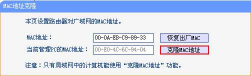 如何從系統日志排除PPPOE撥號故障本站