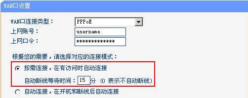 如何從系統日志排除PPPOE撥號故障本站