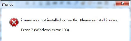 itunes打不開 顯示“itunes was not installed correctly please reinstall itunes”解決辦法