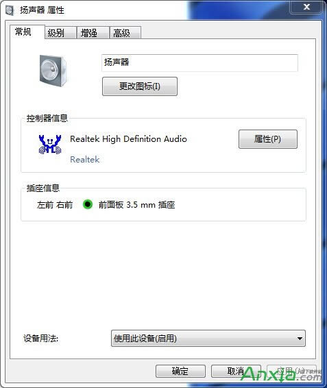 電腦音箱一邊有聲音一邊沒有聲音怎么回事