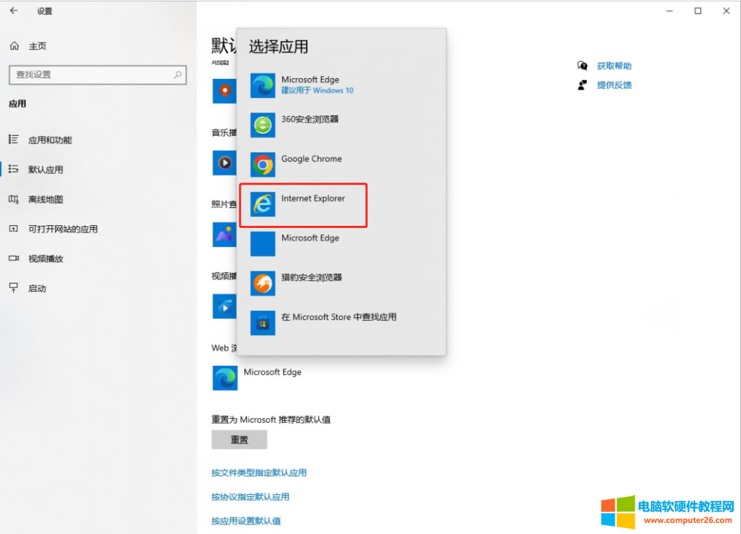win10win11_ieg[ԄDEdgeg[ôk